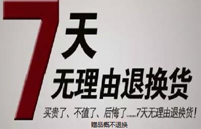 网购有风险小心遇空手套白狼,网购需谨慎且行且珍惜