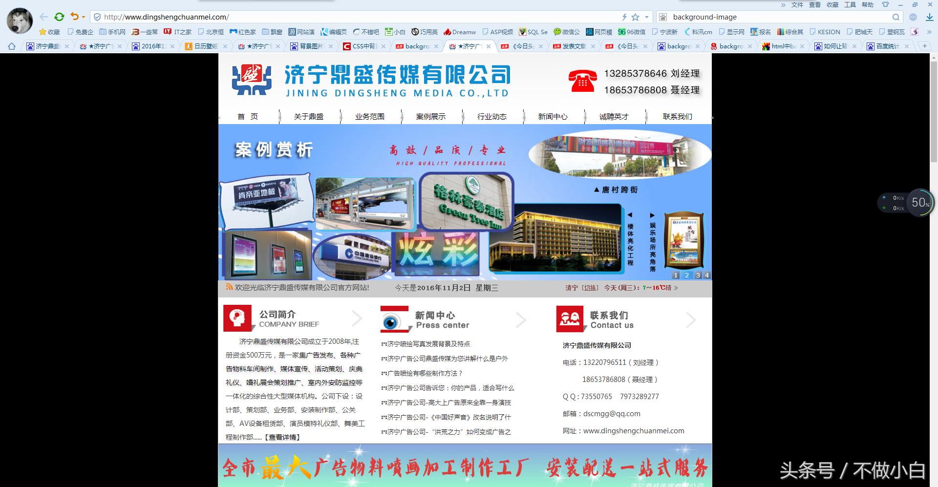 background-image与img区别,background-image存放路径怎么写