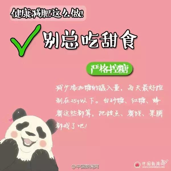 减肥产品对肝脏有害吗,哪种减肥药安全有效不伤肝