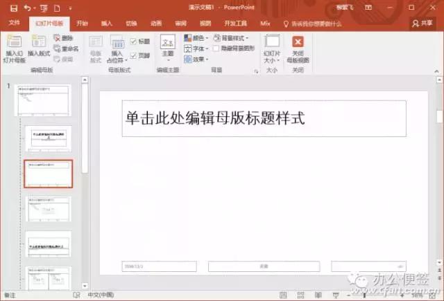 可以免费制作自己喜欢的ppt模板吗,ppt模板图片素材简单