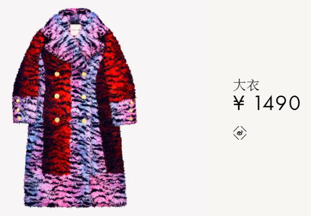 hmkenzo合作款限量外套,hmkenzo合作款限量