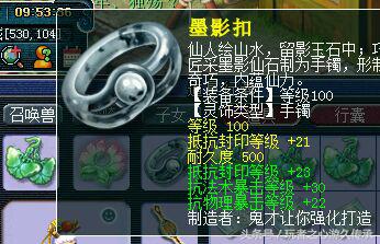 梦幻西游龙拳装备鉴定,梦幻西游龙拳测试