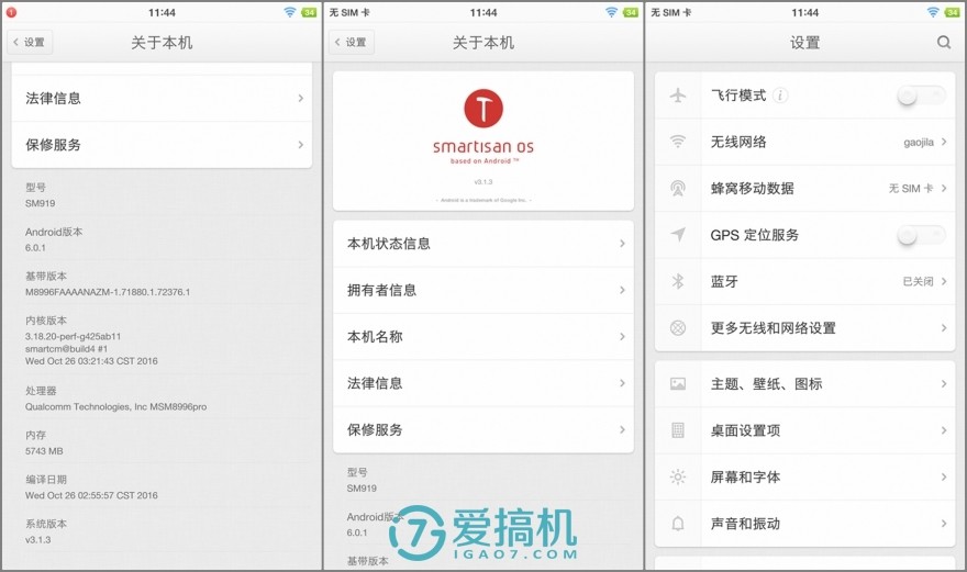 閿ゅ瓙smartisanm1l娴嬭瘎,閿ゅ瓙smartisanos7璇勬祴