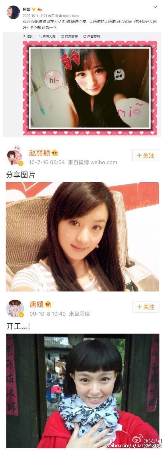 杨洋和赵丽颖谁名气大出名早,杨洋赵丽颖人气