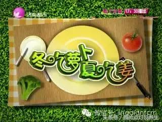 你知道为什么要吃甘草橄榄吗,你知道为什么要多吃牛肉吗