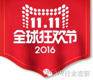 双十一买买买卡点视频,双十一买买买购物狂欢