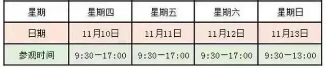 西博会旅游详细攻略,西博会2023年攻略