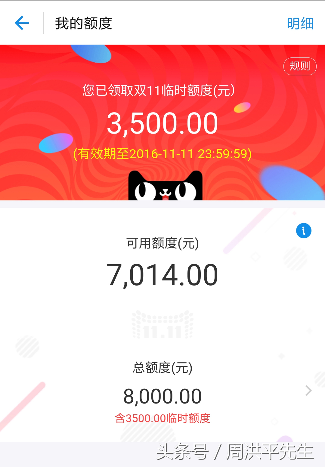 双十一购物省钱小技巧,双十一购物省钱秘方