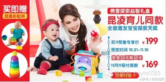 天猫双十一母婴优惠券,天猫双十一和母婴哪个好