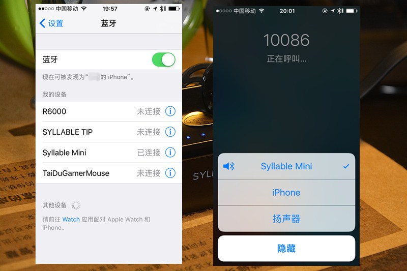 简化、半价，赛尔贝尔D900MINI蓝牙耳机体验