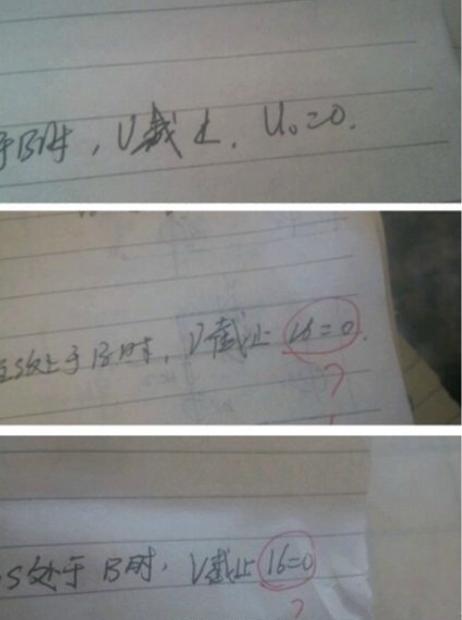 摩托撞飞后站起来,摩托撞到汽车逃跑了