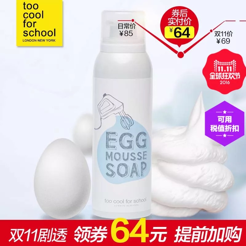 今年的双11怎样买才便宜,过了双11所有商品价格会更低吗