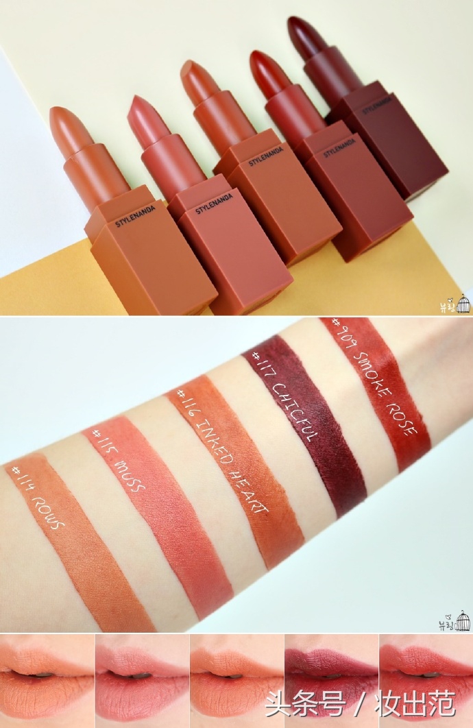 3cemood口红套装怎么样,3cemoodrecipe试色