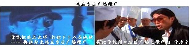 为什么都喜欢周星驰的电影,我们为什么喜欢京剧