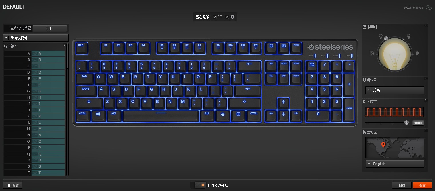 赛睿m500键盘红轴,赛睿m500红轴键盘怎么样