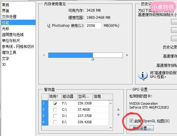 ps填充白色的快捷键,ps镜像快捷键是什么