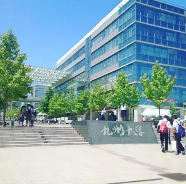 “低调”的帝国大学——九州大学