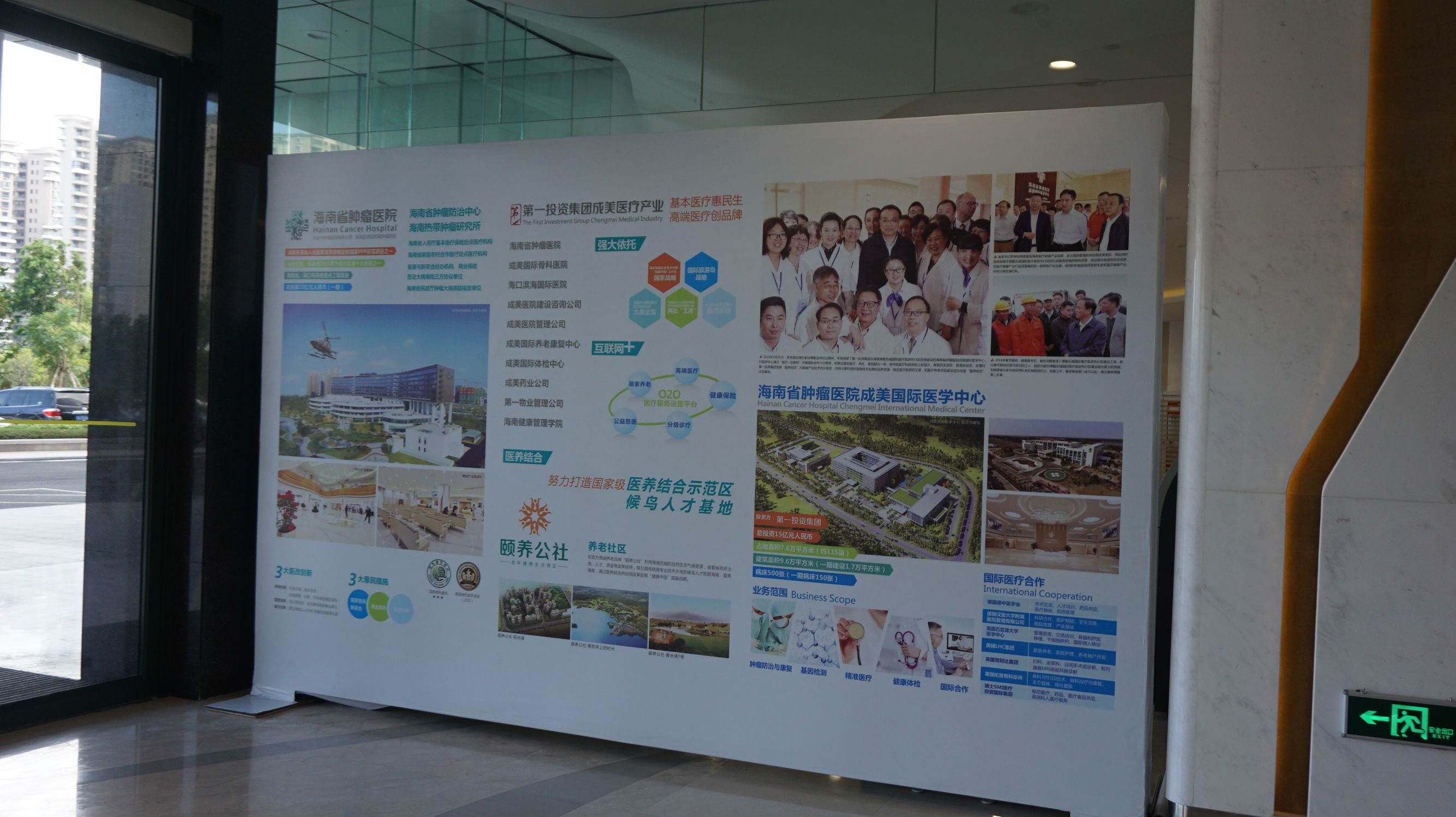 从北漂到东北,从北漂到北大