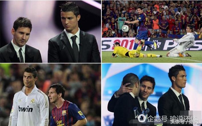 C罗危险！世界足球先生看票选，中国罗粉能变天吗？