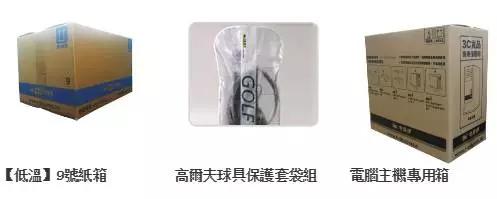 日本快递快不快,日本快递快吗