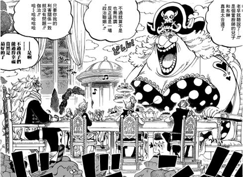 1087话海贼王分析,海贼王第1044话情报鹰目