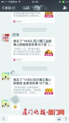 别做招人烦的孩子,不要做班级群里让人讨厌的家长