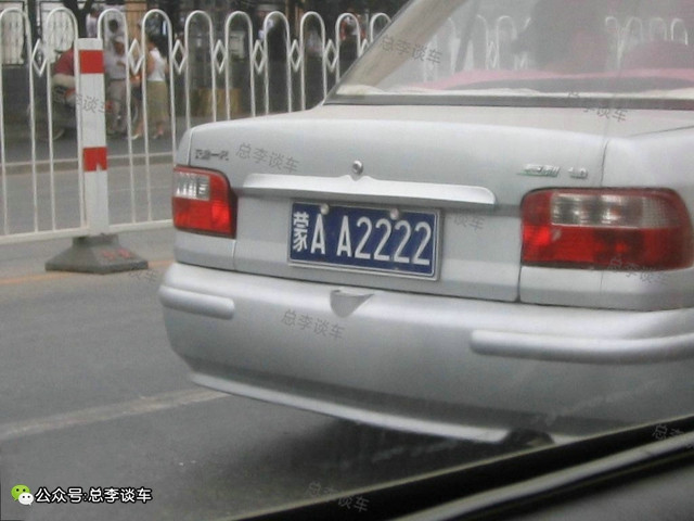 最豪华夏利,最像宾利的夏利