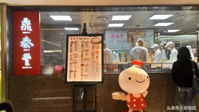 一个卖包子的，CNN评它全球第2，应聘难度堪比空姐！