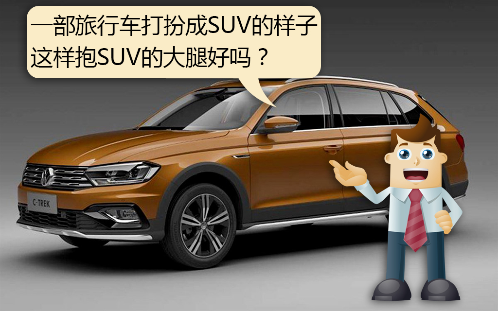 大众朗行朗境和蔚领有什么区别,蔚领和朗境和朗行哪个好一点