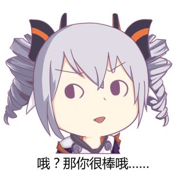 崩坏3大鸭鸭表情包,崩坏3受到吸引表情包