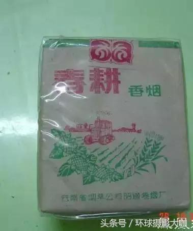 老牌子香烟图片大全,老香烟图片大图