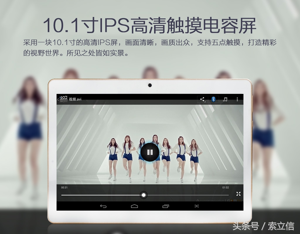 索立信智能平板电脑学习机t101,索立信t101平板