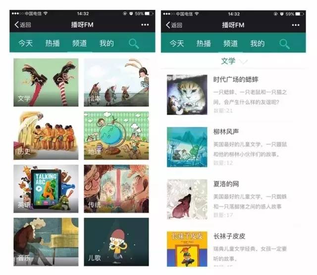 教育孩子的公众号推荐,儿童教育比较好的公众号推荐