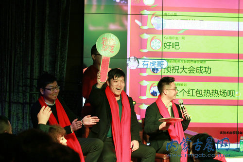 内蒙古互联网创业,内蒙古互联网资源整合交流