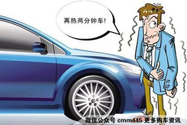 手动挡热车的正确方法,汽车热车起步正确方法