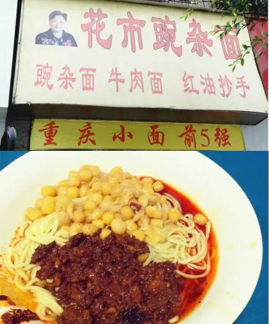 重庆美食5-6人餐,重庆美食攻略十大必吃排行榜文章