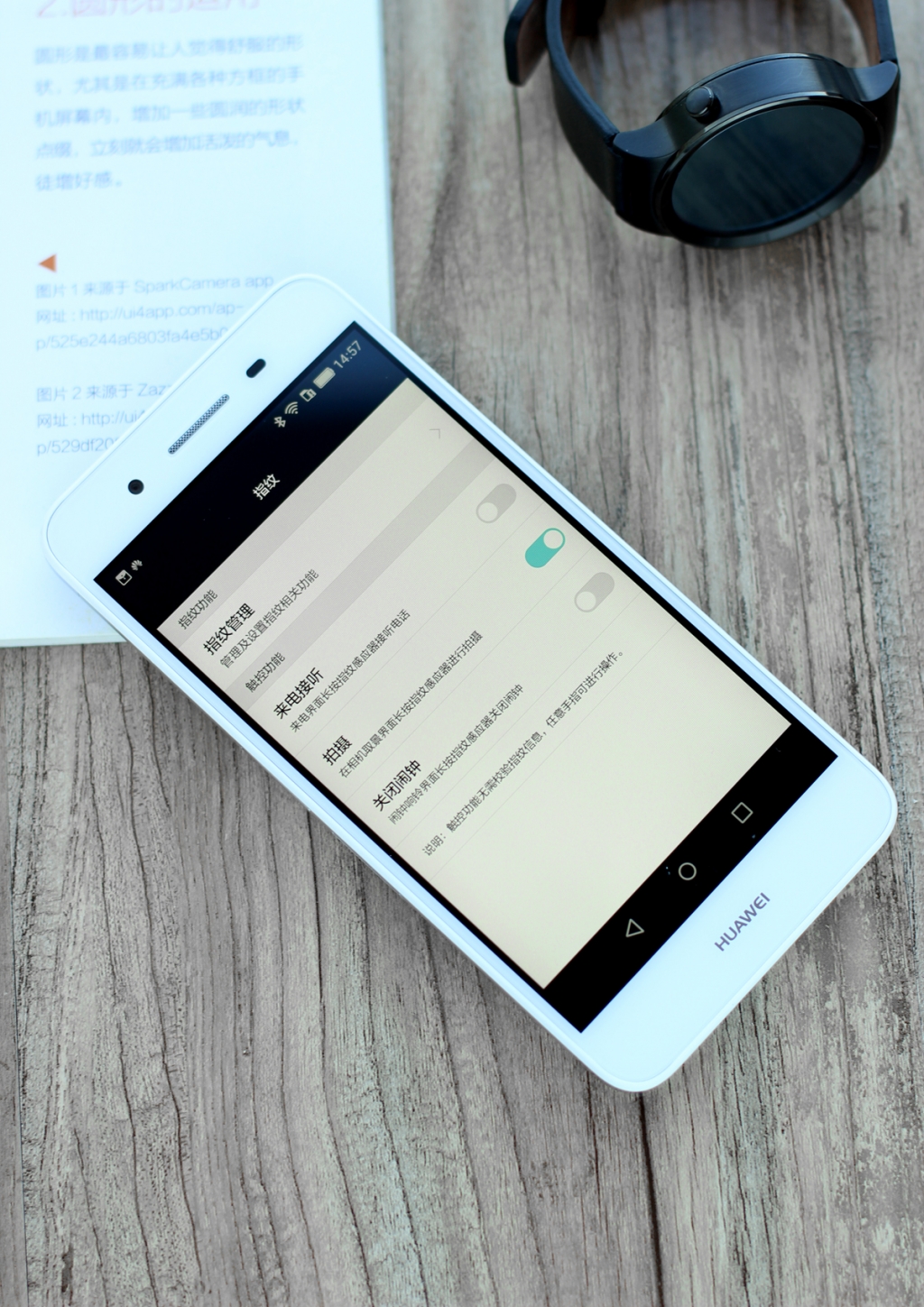 华为畅享5s测评打王者,华为畅享5s的缺点