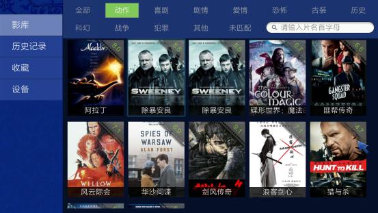 开博尔3d高清播放机评测,开博尔4k蓝光机