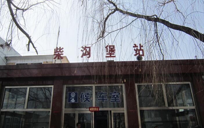 今日铁路所有车次,太原高铁余票信息