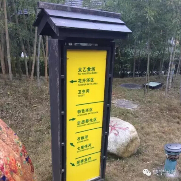 湖北咸宁太乙温泉近况,咸宁太乙温泉重新开放了吗