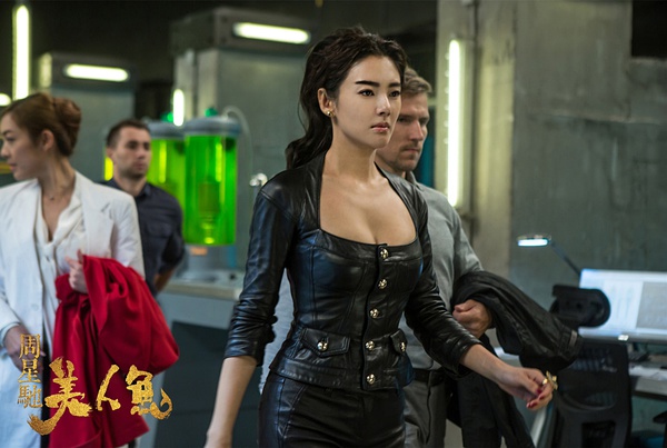 美人鱼最终片段,美人鱼捂嘴笑视频