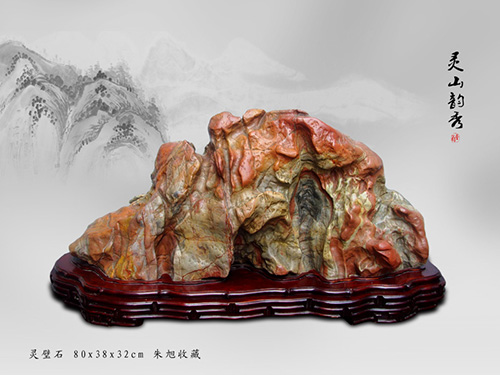 灵璧石的价值,目前价值最高的灵璧石