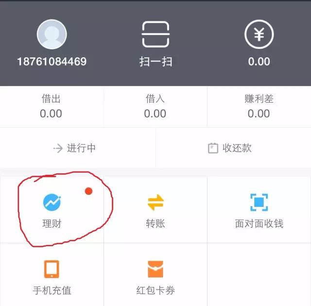 借贷宝B轮估值500亿,超越京东金融A轮估值,它的目标是蚂蚁