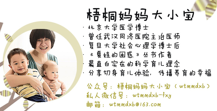 「桐妈原创」哪些情况会导致黄疸？是真的吗？真的吗？