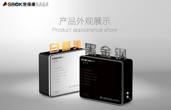 德国世保康600加仑超滤净水器,世保康净水器怎么样调废水比例