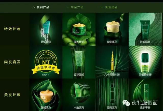 公认好的洗发水有哪些,真正好的洗发水推荐