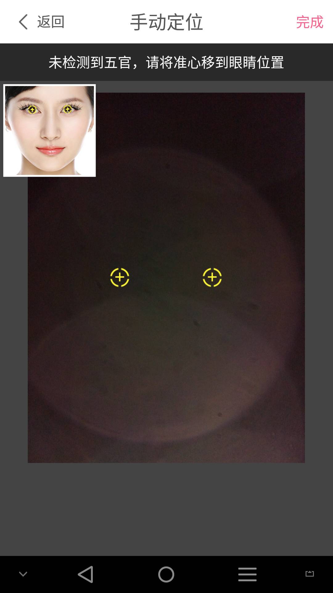 钉科技笔记本评测,钉科技评测