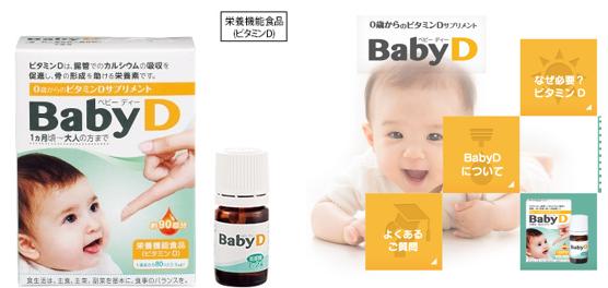 去日本旅游买什么宝宝用品,去日本买什么母婴用品