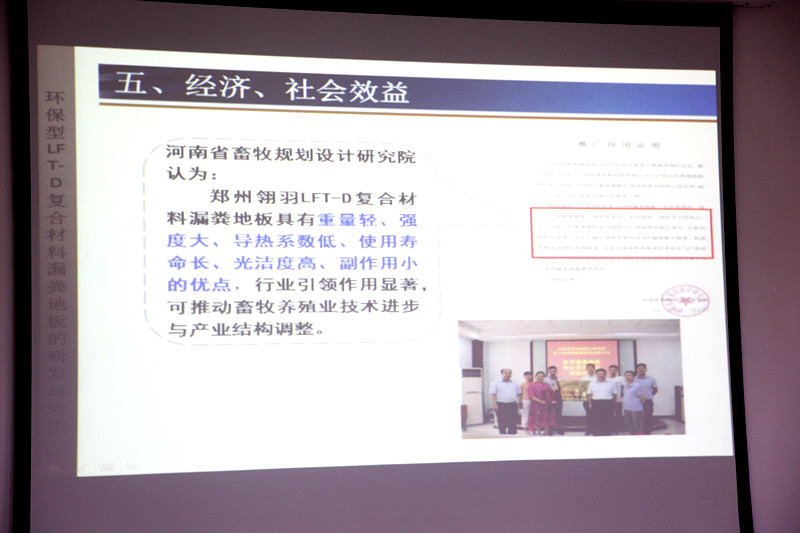 畜牧养殖漏粪板,养殖场专用漏粪地板