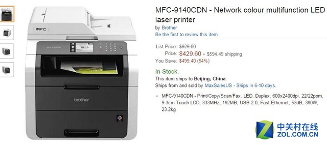 漂洋过海来看你海淘打印机那些事儿